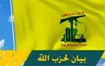 اولین تصاویر اختصاصی از حمله حزب الله لبنان به گنبد آهنین
